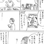 子供でもちゃんと知ってる。漫画は買って楽しむものだ!