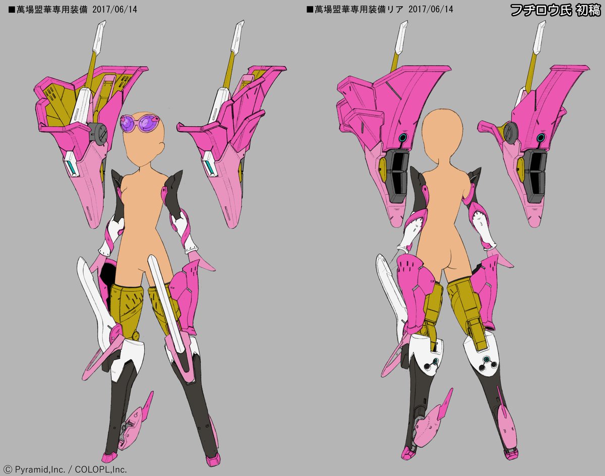 公式 アリス ギア アイギス 公式サイトで盟華さんの設定画が公開されてるっス W T Co Pl8ovzafdy キャラ原案 キャラデザインは ピラミッド メカデザインは フヂロウさん メカデザイン監修は 海老川兼武さんと島田フミカネさん