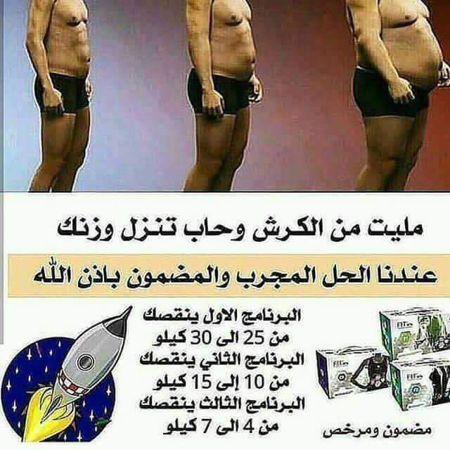 ghadeerforever (@ghadeerforever) on Twitter photo 