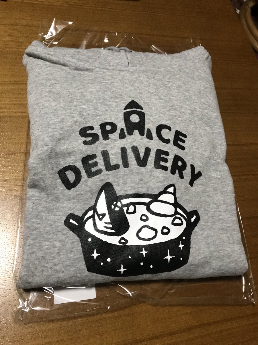 スペースデリバリー