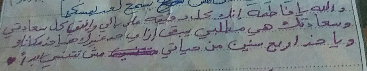 اخت؛ صديقه ؛امي الثانيه ؛سعادتي ؛كل شي 💖💖
الله لا يحرمني منك طول مانا عايشه