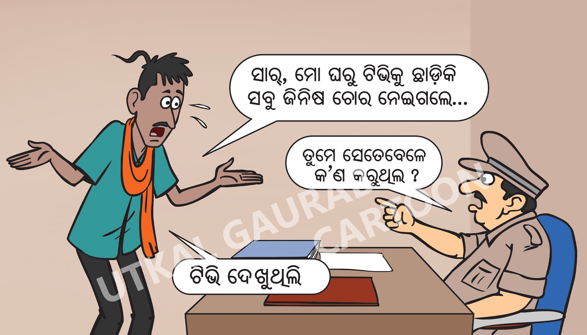 utkal gaurab on Twitter: utkal gaurab on Twitter: