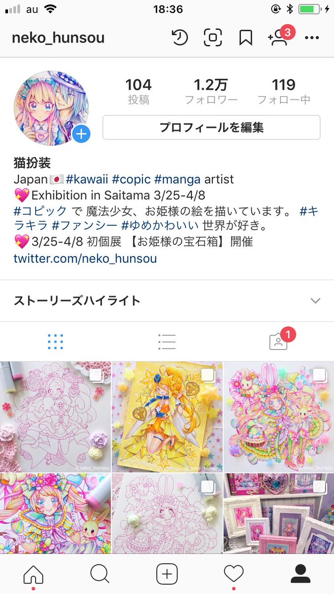 猫扮装7 22 8 14個展初日予約制 インスタグラムのネームタグ 早速作ってみました ネームタグ 猫扮装7 22 8 14個展初日予約制 インスタグラムのネームタグ 早速作ってみました ネームタグ