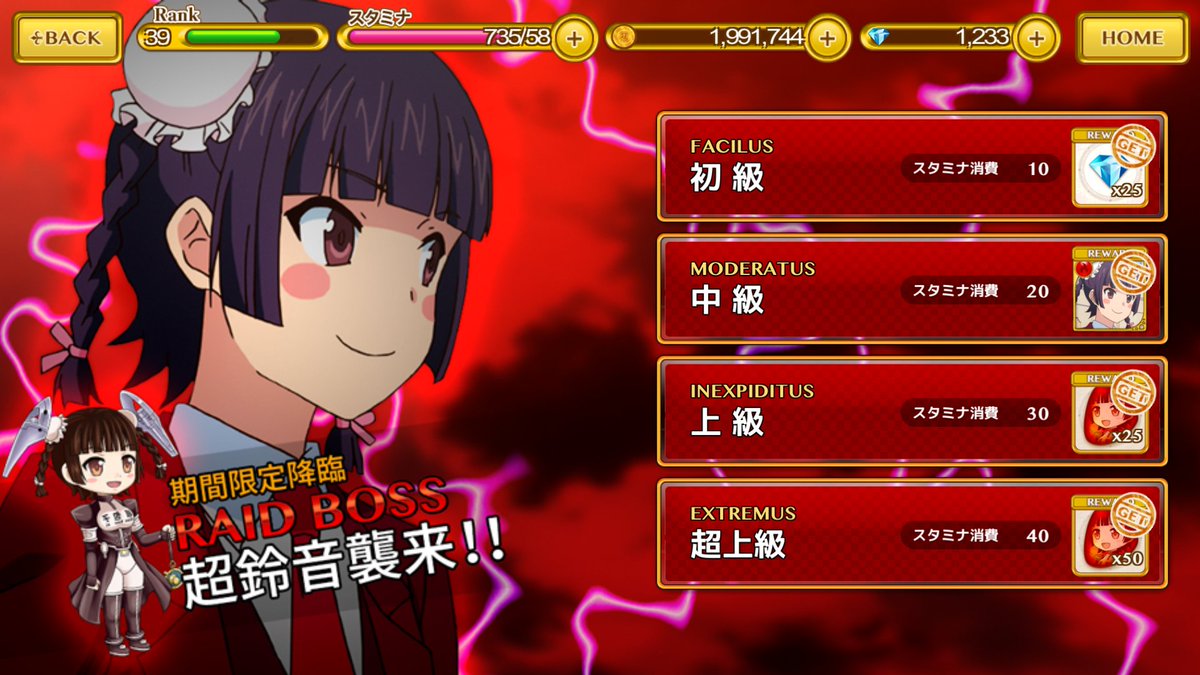 תג 超鈴音 בטוויטר תג 超鈴音 בטוויטר