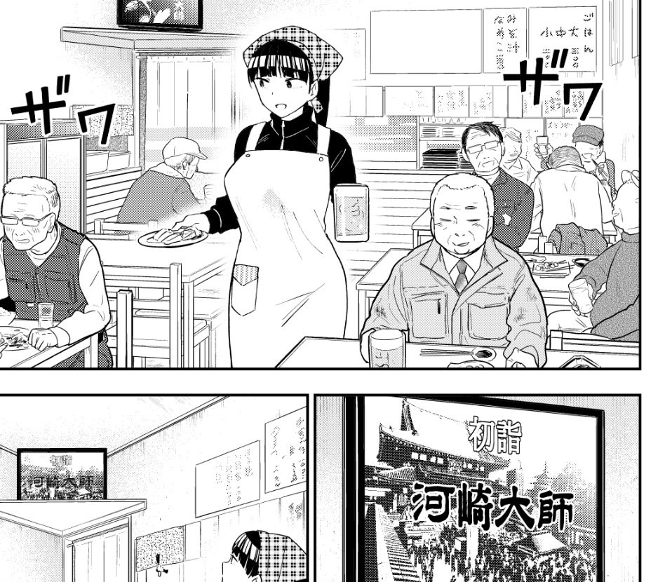 「初恋ゾンビ11巻発売中～ おまけ漫画はサンデーSで掲載された バレンタインデーのお話がやっと載せられました! どうぞよろ」峰浪りょう 「少年