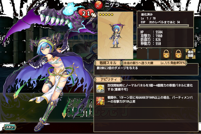 ニゲラのtwitterイラスト検索結果 古い順