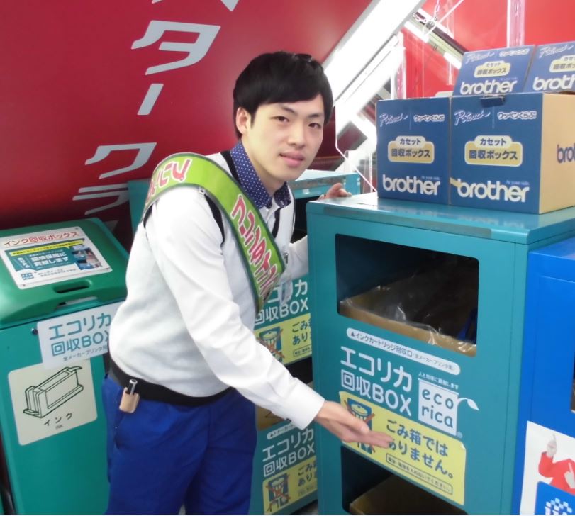 ヨドバシカメラ 吉祥寺店 お買い得インクがおすすめ 純正インクより2 3 000円程安くご利用頂けるリサイクルインクが大変おトクでオススメ また 店頭では使い終わったインクカートリッジの回収も行っています インクカートリッジの処分に困って