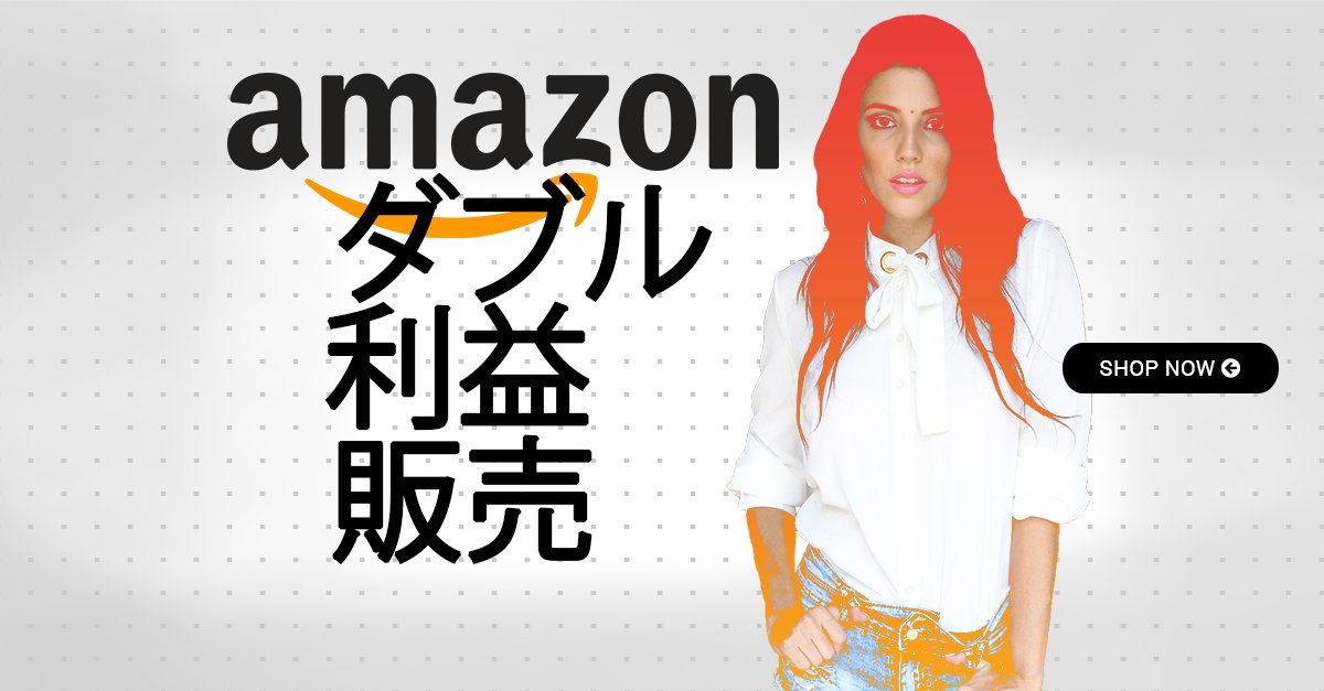 LAUNCHING：AMAZON Japan 5％のキャッシュバックを追加した素晴らしい割引料金。あなたは他のどこかでより良い取引を得ることはありません。bit.ly/2qH0Jte