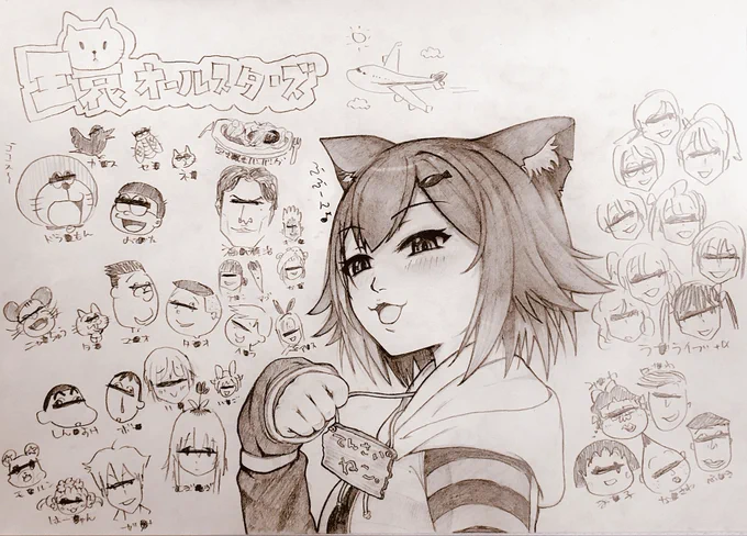 環ちゃんのものまねレパートリーの1部。
(肝心要のラブライブの子達が雑で?‍♂️)
 
#のらねっこあら 