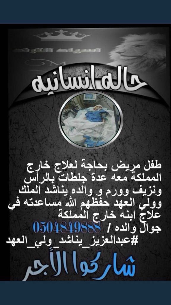abdulhleem2 tweet picture