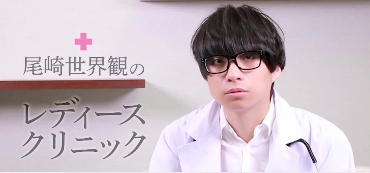 yoru10_sstv's tweet photo. 【4/18（水）本日のラインナップ】
★ゲスト：小袋成彬/あいみょん
★尾崎世界観のレディースクリニック
★ヤバイTシャツ屋さんのヤバみ検証研究所
★VJはハマ・オカモト/矢本悠馬/あっこゴリラ

#ヨルジュウ♪は#スペシャアプリ からご覧頂けます
https://t.co/dSXAYV7zJn    からアプリダウンロー�� https://t.co/saB4nfcpmF