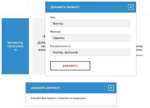 Добавь варианты. Добавь варианты
