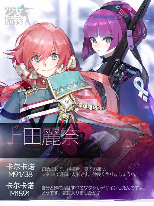 カルカノm91のtwitterイラスト検索結果 古い順