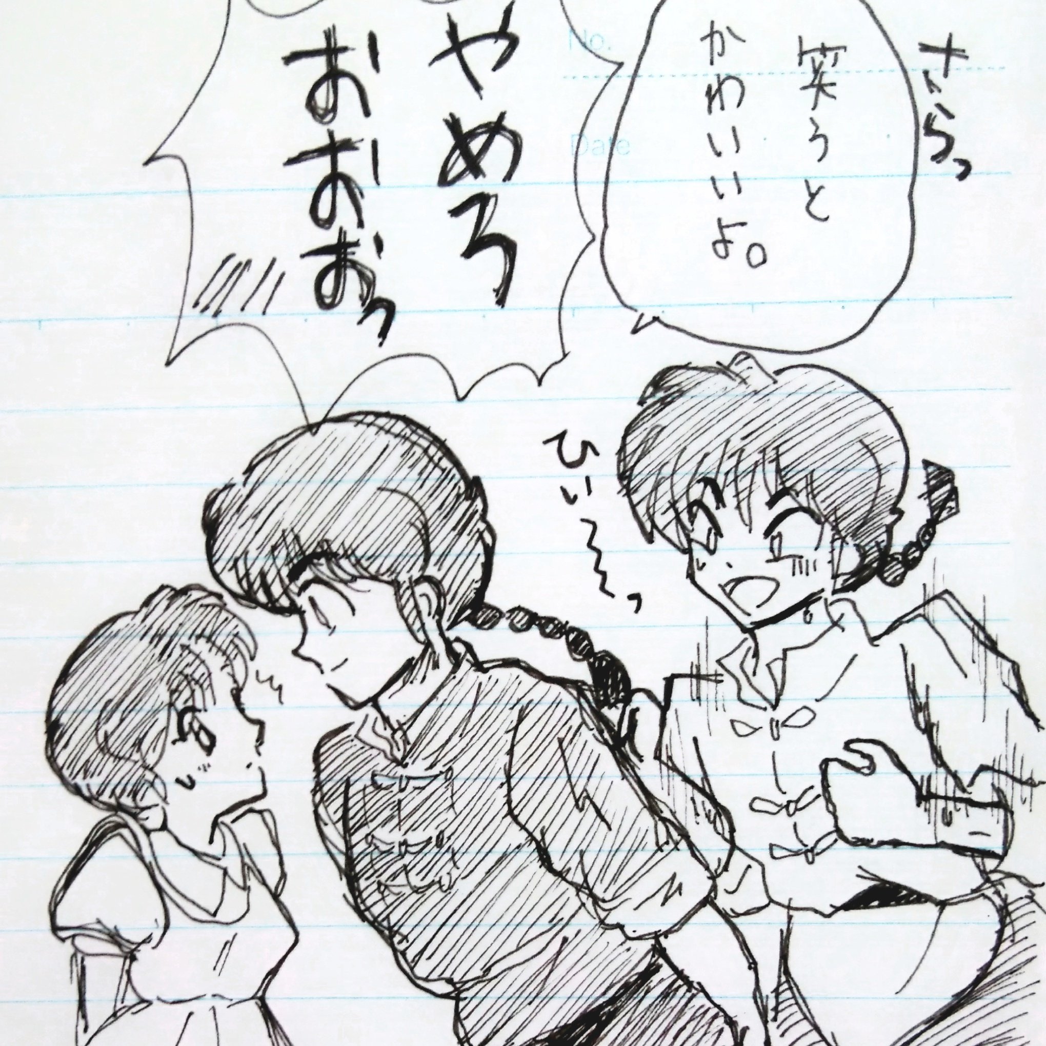 はな 引越し準備 初期乱馬がめちゃくちゃかっこいいのに対して後期乱馬が照れ隠しのせいか人間味溢れるところもどっちも好きで選べないんですけど皆さんどうですか はな 引越し準備 初期乱馬がめちゃくちゃかっこいいのに対して後期乱馬が照れ隠しのせいか人間味溢れるところもどっちも好きで選べないんですけど皆さんどうですか