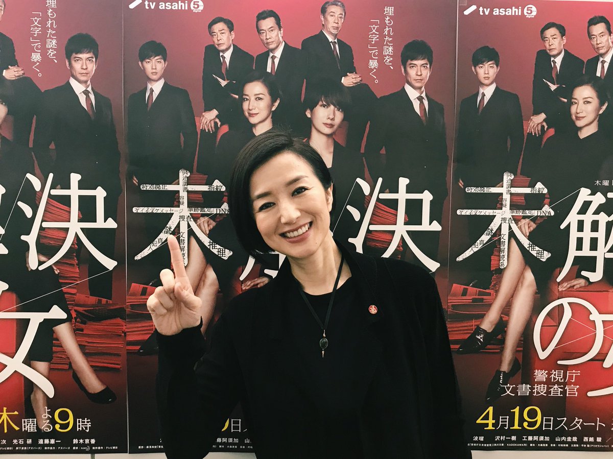 佐々木英之 世界一大好きな女性 その名は 鈴木京香ちゃん