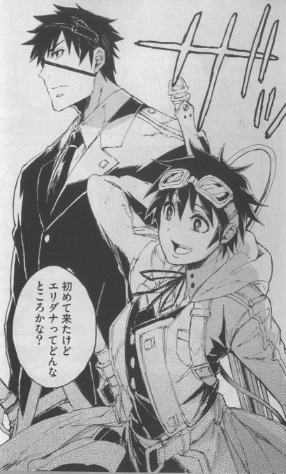 注目 画像ツイート されど罪人は竜と踊る 2ページ目 アニメレーダー 注目 画像ツイート されど罪人は竜と踊る 2ページ目 アニメレーダー