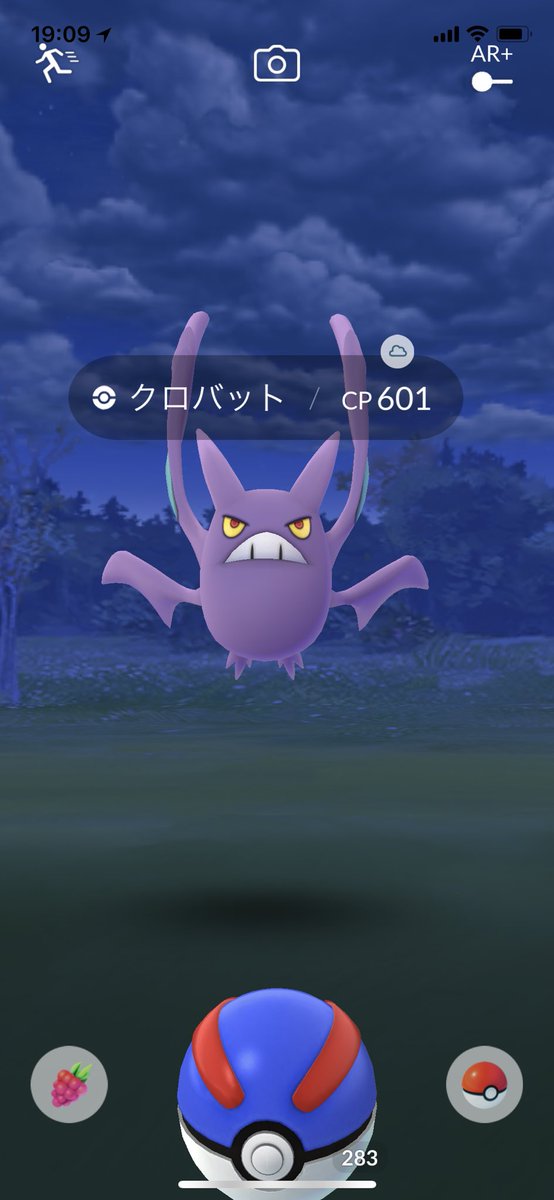 Jpポケモンだいすきクラブ Ar Twitter 野生ででた なついてるのかなぁ たまに 進化系に会うと 芸能人にあったみたいな 気持ちになる おはスタポケモン部 Jp兄やん クロバット タケシ