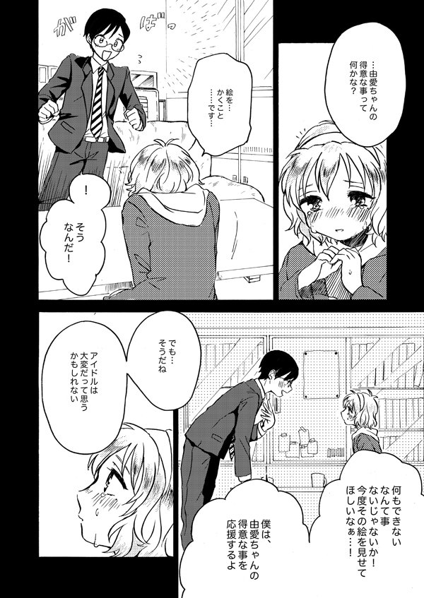 ② 