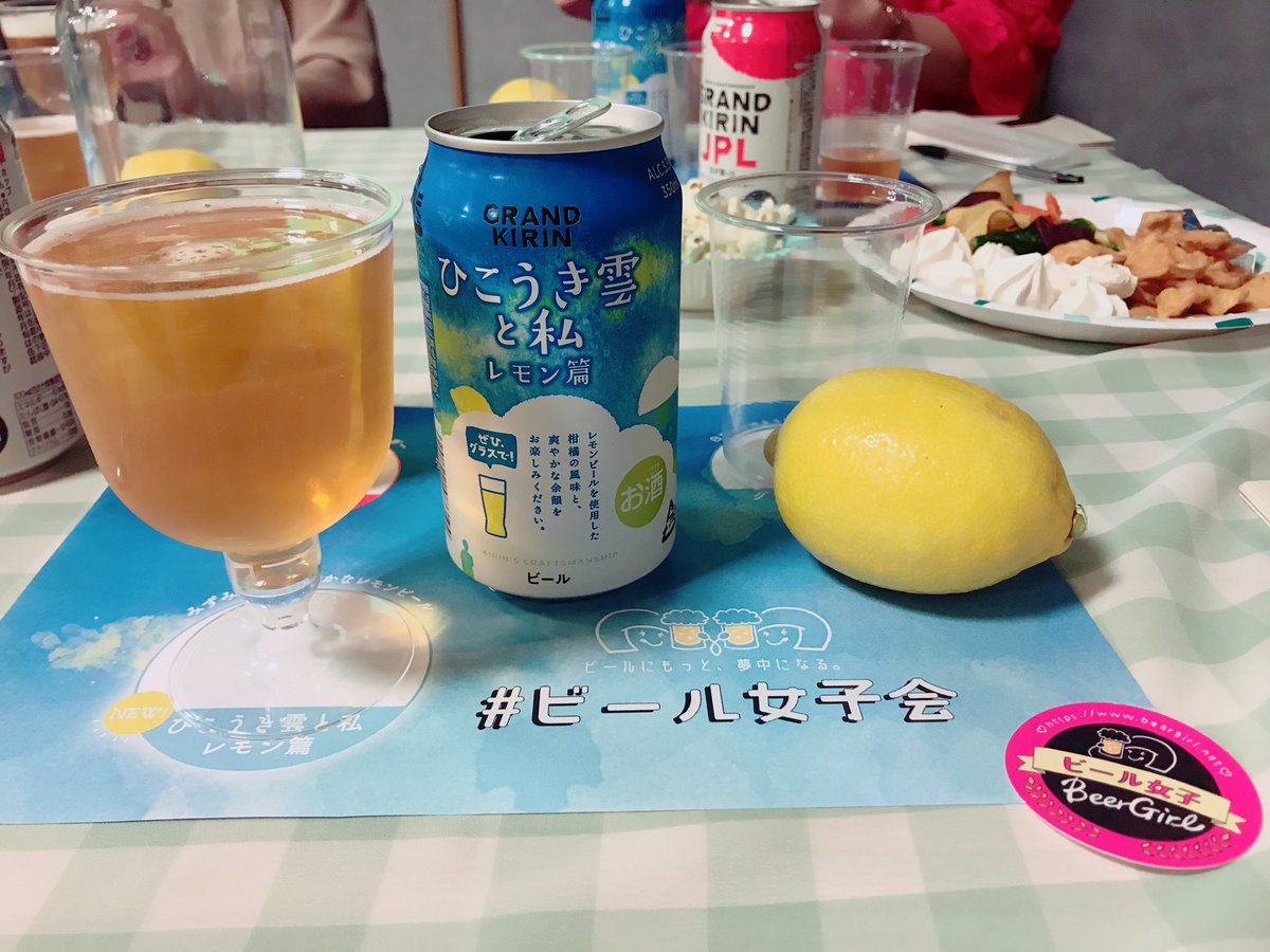 ひこうき雲と私