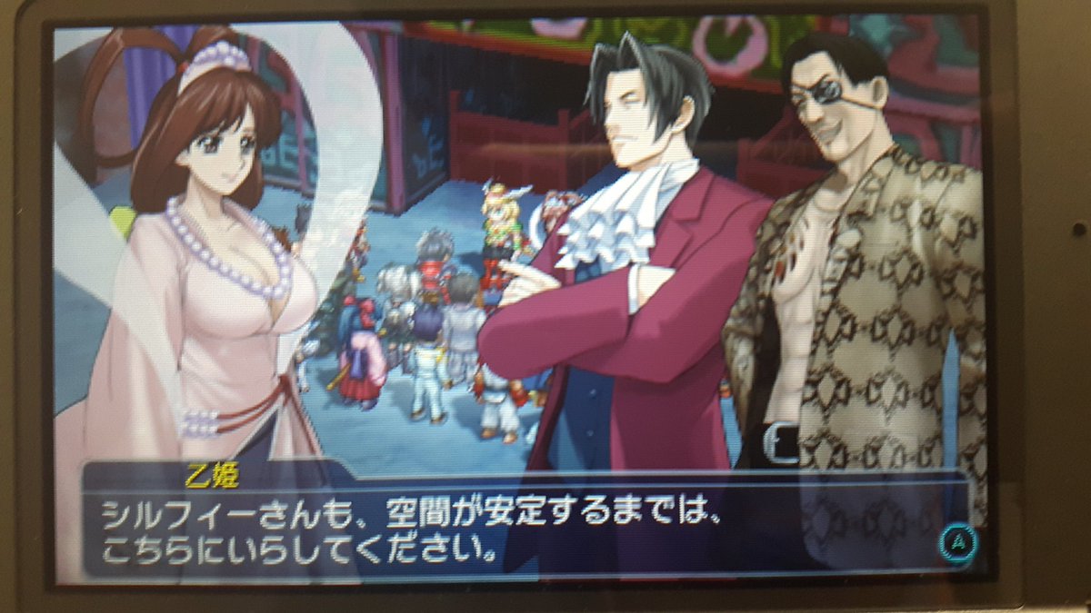 Hed レ ゲーム史 スペハリ蒐集家 Pa Twitter 妖怪道中記の乙姫様と御剣検事 真島の兄さんともうむちゃくちゃなシーンの連続がたまらんのよね クロスゾーンは 笑 Hed レ ゲーム史 スペハリ蒐集家 Pa Twitter 妖怪道中記の乙姫様と御剣検事 真島の兄さんともうむちゃくちゃなシーンの連続がたまらんのよね クロスゾーンは 笑