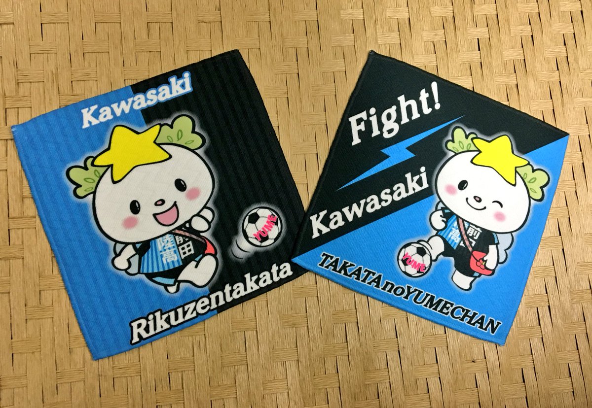 たかたのゆめちゃんスタッフ 公式 در توییتر ゆめちゃんの川崎フロンターレ応援ミニハンカチタオルを作りました 4 21陸前高田ランドから販売しまーす 陸前高田ランド 川崎フロンターレ