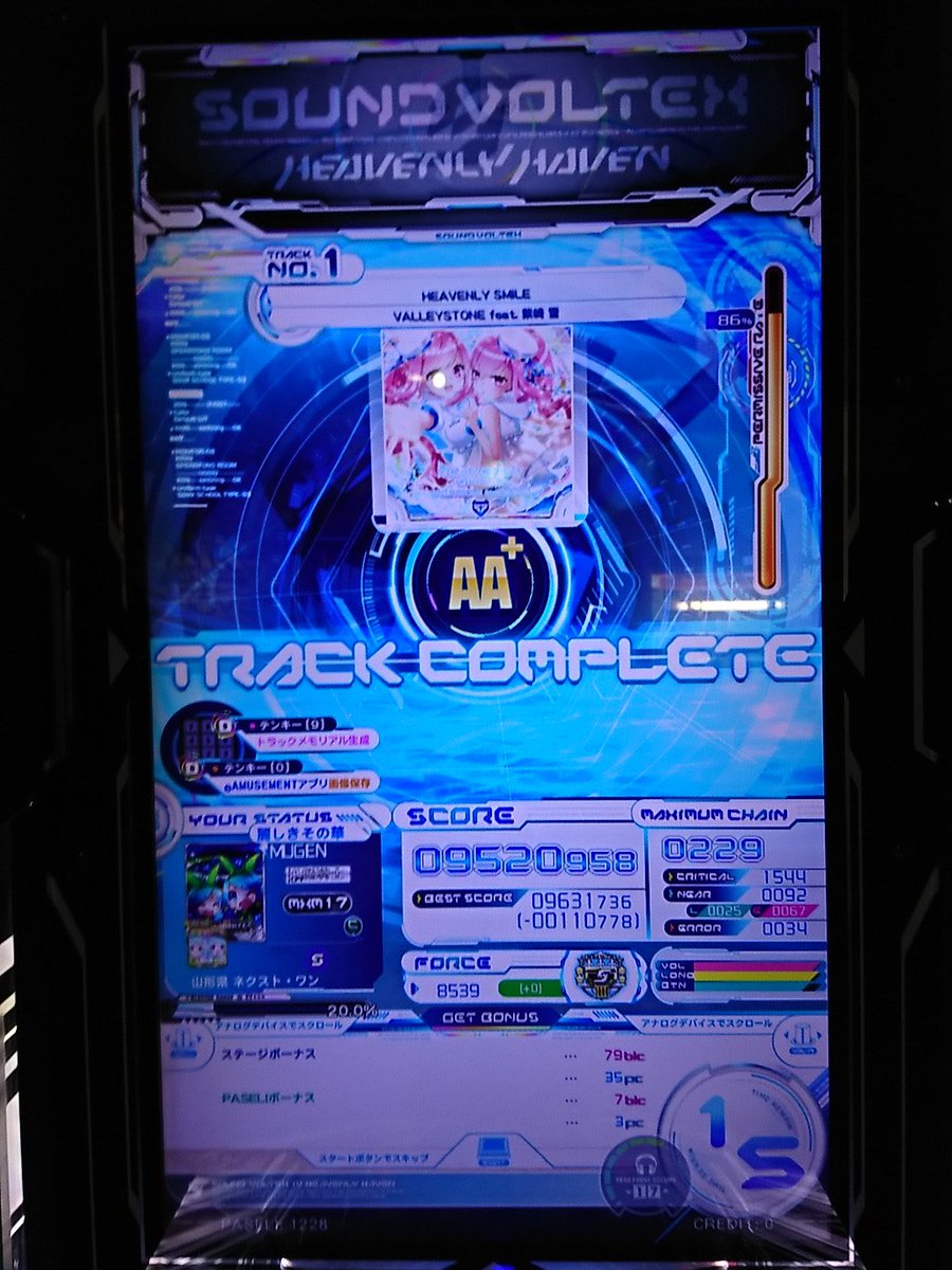 glaceon_mu's tweet photo. 黎明回…合格！！！！！！！
念願の剛力羅きたああああああ！！！！！！！！！！！
スコア死んでるけど受かったもん勝ちじゃああああああ！！！！！！！！！！ https://t.co/gsXZIIYLlc