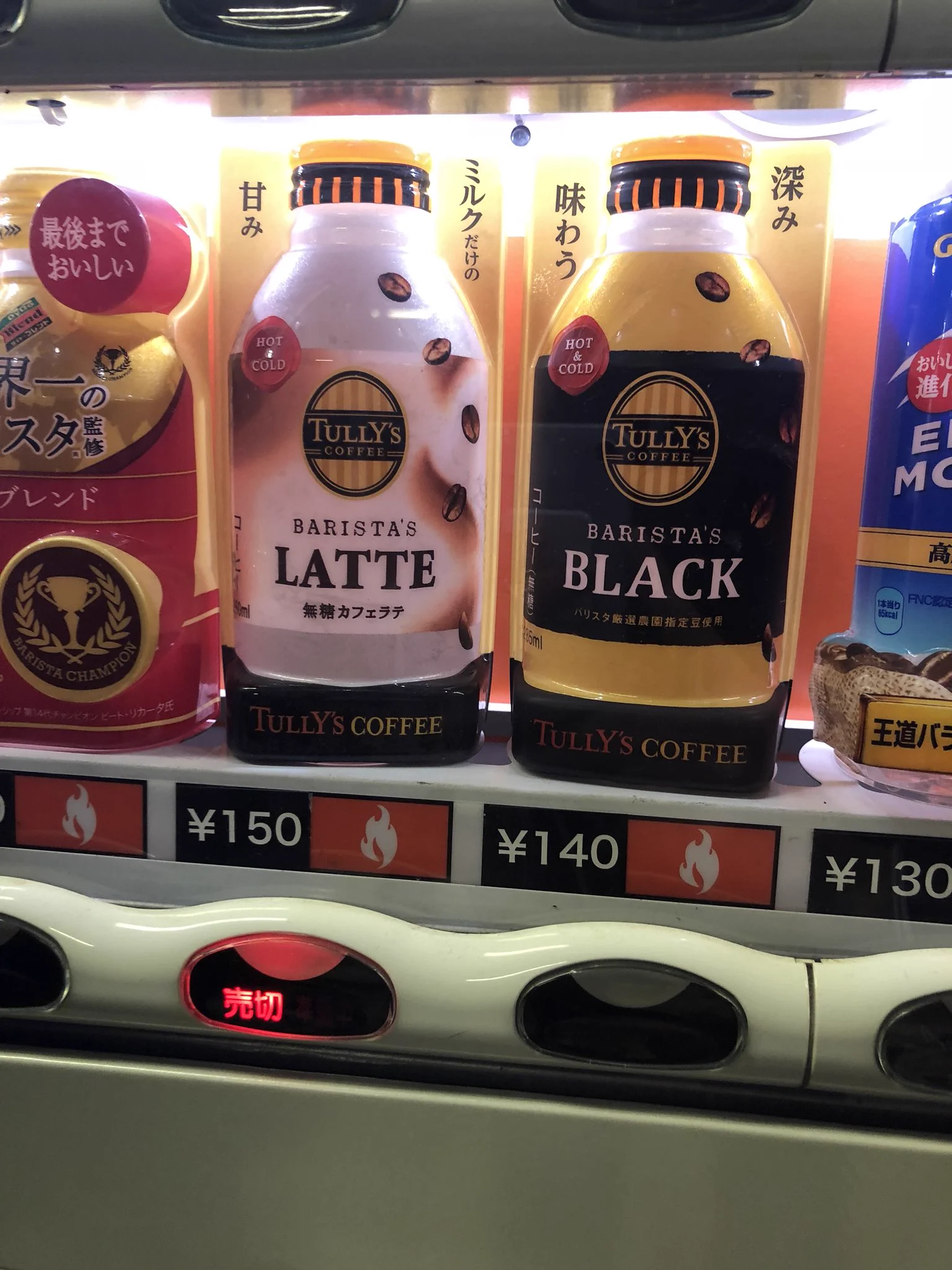 駅構内の自販機に「売切」が続出…実はそれは企業に対する順法闘争だった！