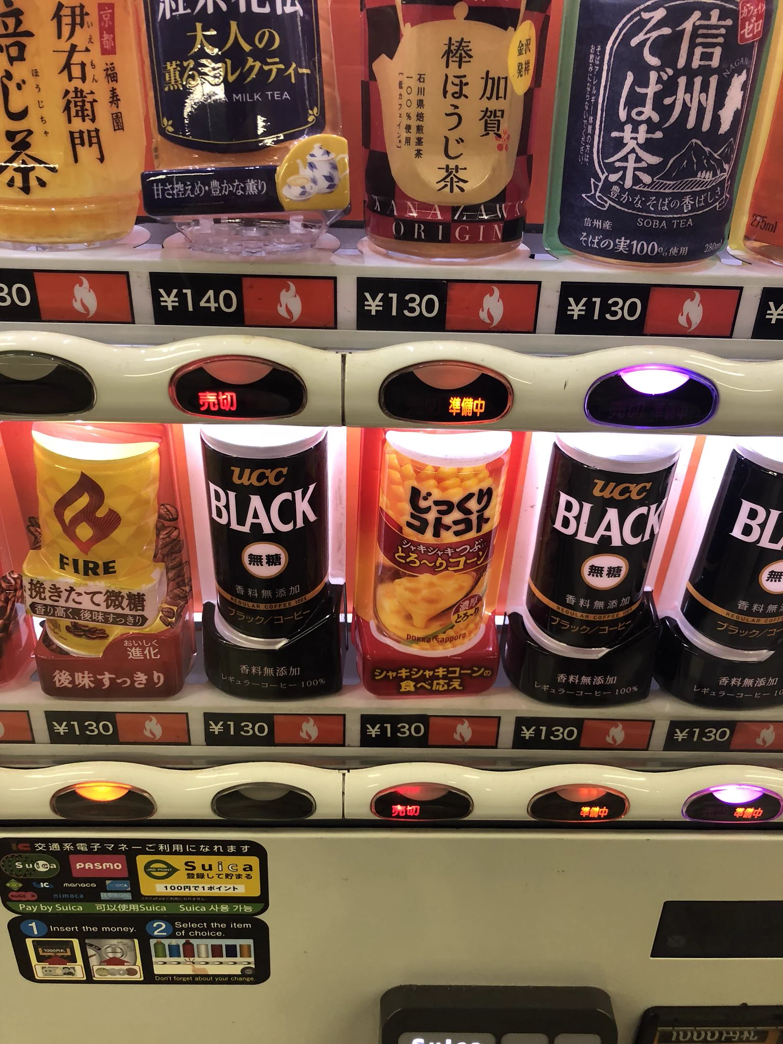 駅構内の自販機に「売切」が続出…実はそれは企業に対する順法闘争だった！