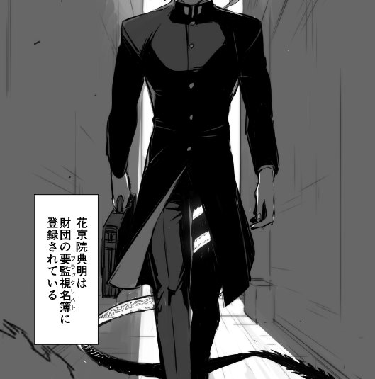 こういう冒頭を描きたかったんですが着地点が見つからなかったネタ(↓腐J×K) 