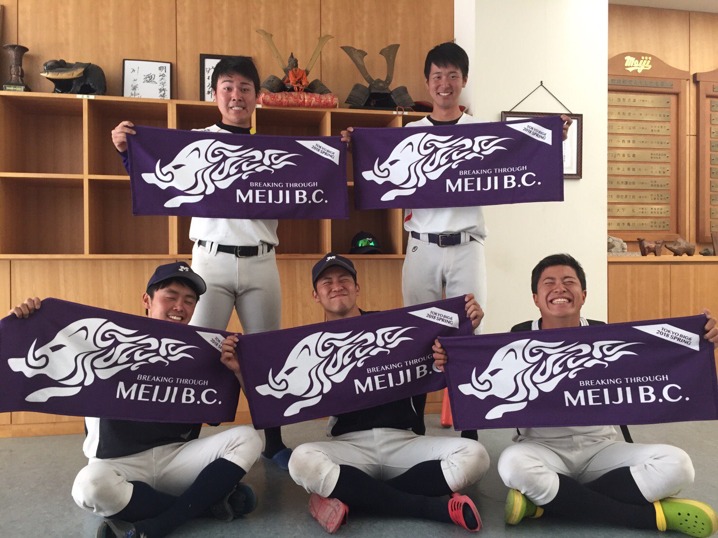 K*h様 最終値　明治大学　硬式野球部　ユニフォーム 明治大学 硬式野球部 ユニフォーム