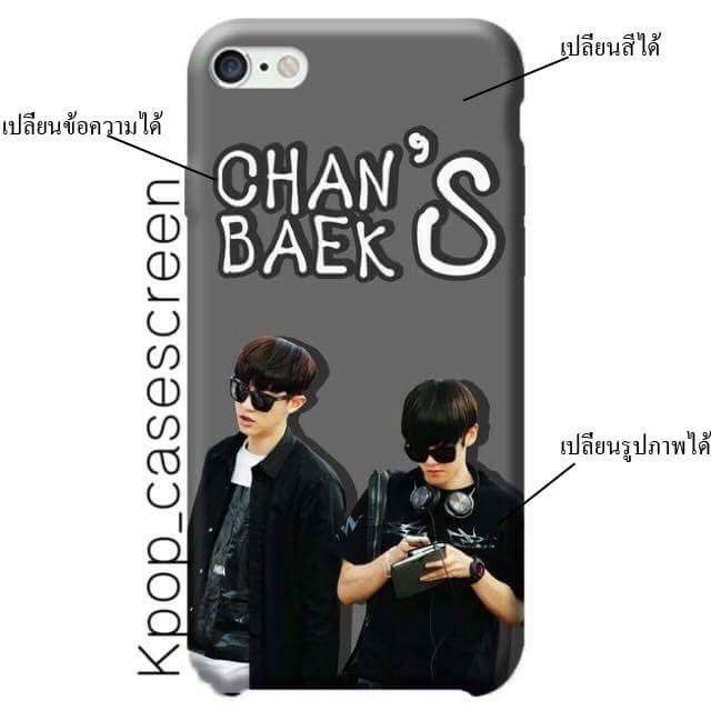 Kpop_CsC's tweet photo. มาแล้วจ้าา เคสหนุ่มๆ EXO ของจริงสีสวยราคาถูกๆจ้าา
- ราคา : 250
- เปลี่ยนรูป/ความ/สี ได้
- สีสวยงานดี
- งานมีปัญหาเคลมได้ค่าา💗🤗
Add line:ข้างบนหน้าไอจีเย้ยย👆🏻👆🏻👆🏻
#kpop_casescreen #casescreen #case #bts #wannaone #got7 #exo #ikon #seventeen #pd101 #ตลาดนัดเอ็กโซแอล https://t.co/a7gRlHZSRc