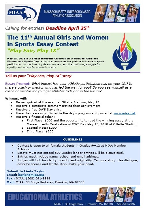 Now accepting essay submissions for The 11th Annual GWS Essay Contest. All essays are due by April 25, 2018.