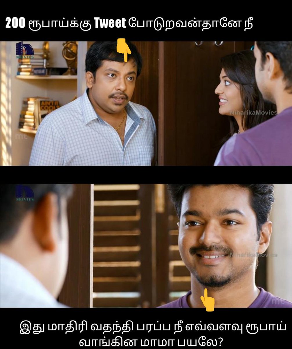 IlovemyNOAH2019's tweet photo. மரம்வெட்டி பாய்&amp; நாம் டம்ளர் பாய்ஸ் :-  200 ரூபாய்க்கு Tweet போடுறவன்தானே நீ

உடன் பிறப்புகள்:- இந்த மாதிரி கேள்வி கேட்க வதந்தி பரப்ப நீ எவ்வளவு வாங்கின மாமா பயலே

😁😁 https://t.co/Mpa7rxQp4e