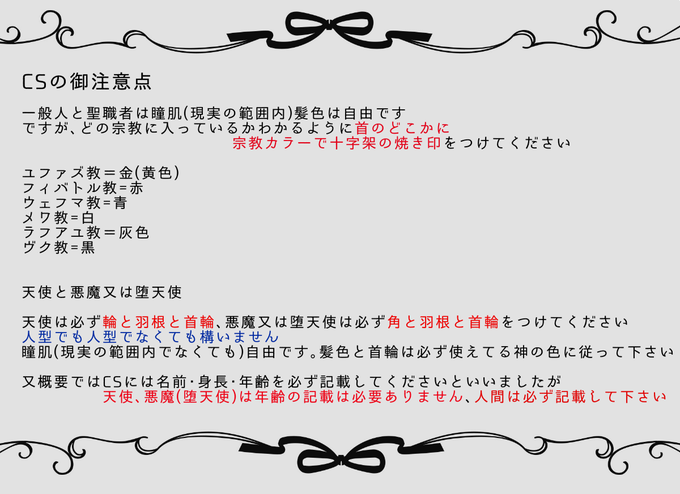 Gcxx Tlさんのイラスト一覧