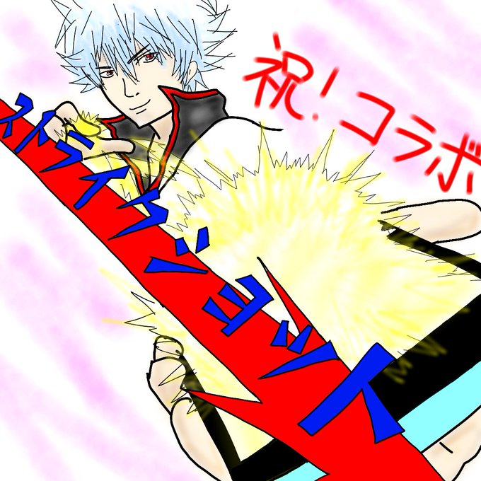 かめはめ波のtwitterイラスト検索結果 古い順 かめはめ波のtwitterイラスト検索結果 古い順