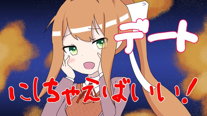 私の新曲まだですかのtwitterイラスト検索結果 古い順