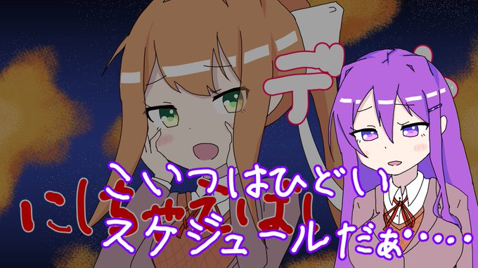 私の新曲まだですかのtwitterイラスト検索結果 古い順