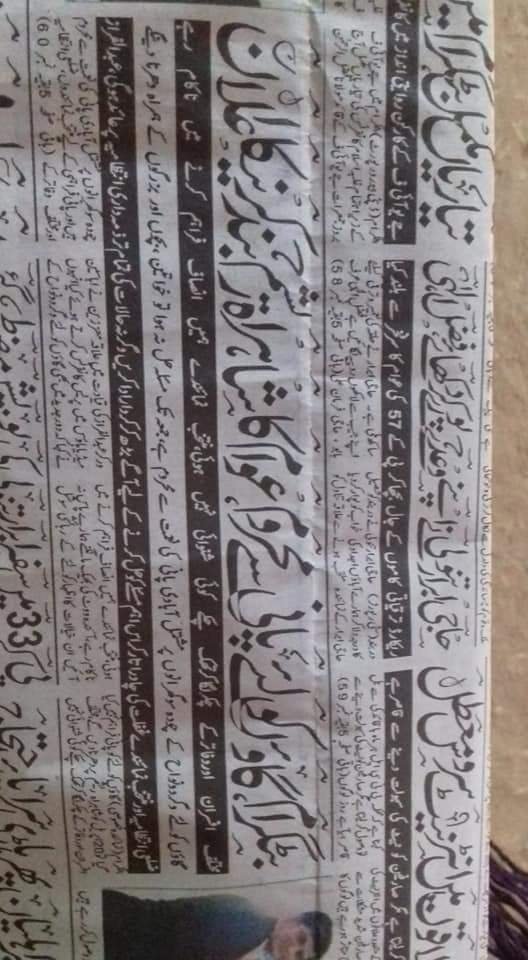 sideeq39's tweet image. 