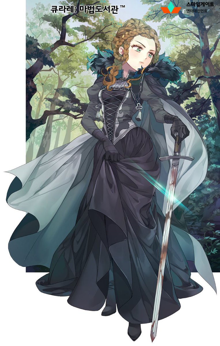 간만에 작업물..ㅠ 큐라레 마법도서관 전사 유디트 작업 했습니다~! 업뎃되었길래 스슥 .. 😂