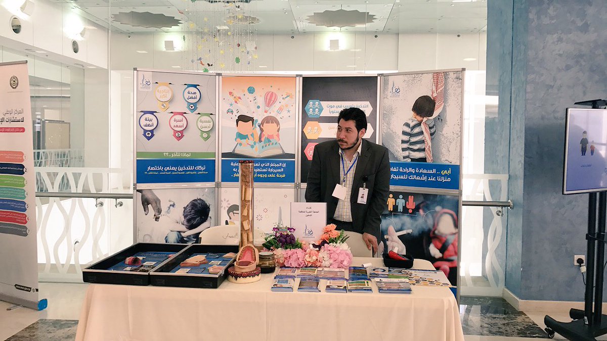 workplace_PT's tweet photo. @Spta_Media @NAQApurityorg @Mokafha_SA https://t.co/PEjnlUCBRm