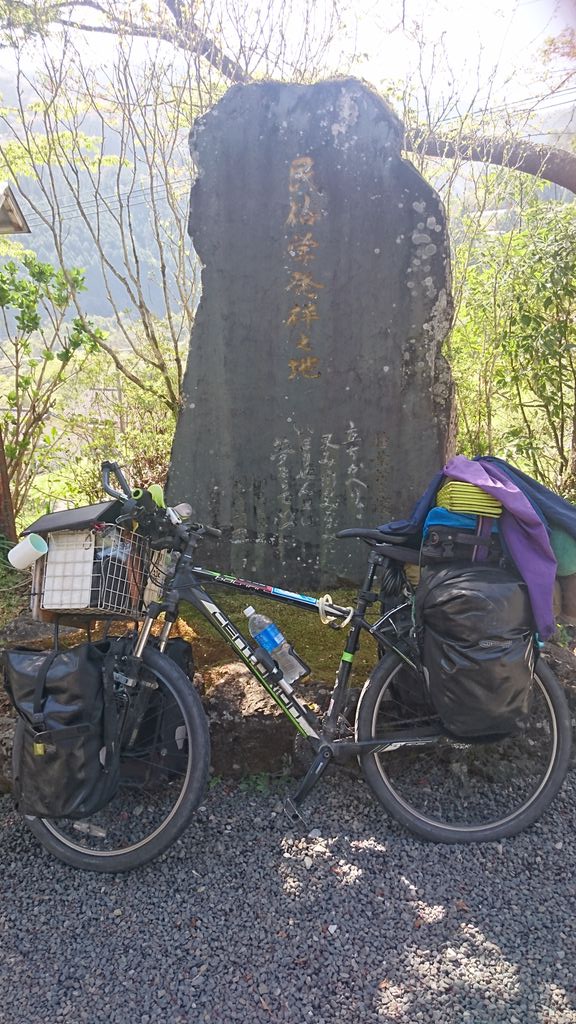 歩い て 一 時間 自転車