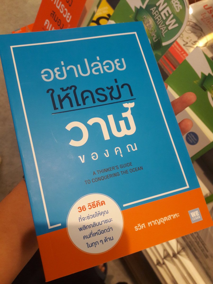 kaitun39's tweet photo. ของผมมากกว่า ฮิ้ววว~ @Plawaan1 #ล้อเล่นนน #อ่อยแรง https://t.co/tTRW7q9sdj