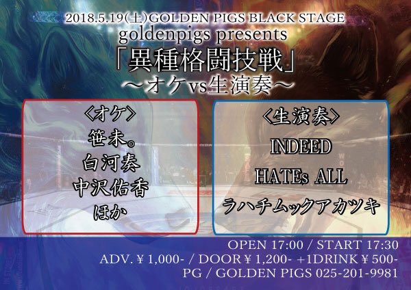 rahachi_muck_ak's tweet photo. ラハチムックアカツキ、初めてのライブ決まりました✨✨✨
オリジナル曲以外の曲もやります！初めての披露でめちゃくちゃ緊張してますが、精一杯頑張ります😌✨
予約はDM、リプライで受け付けます！！
もちろんメンバー直接でも大丈夫です😊✨
ああ楽しみすぎてヤバい！！
ちゃんりな(@Chanrina_0728 ) https://t.co/LxYxuSRack