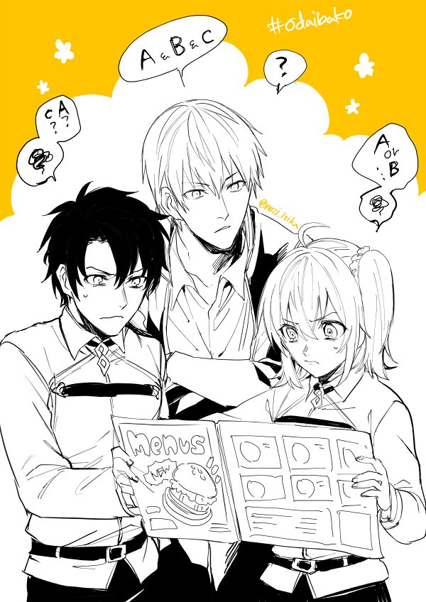 お題箱より弓ギルとぐだーず落書き 