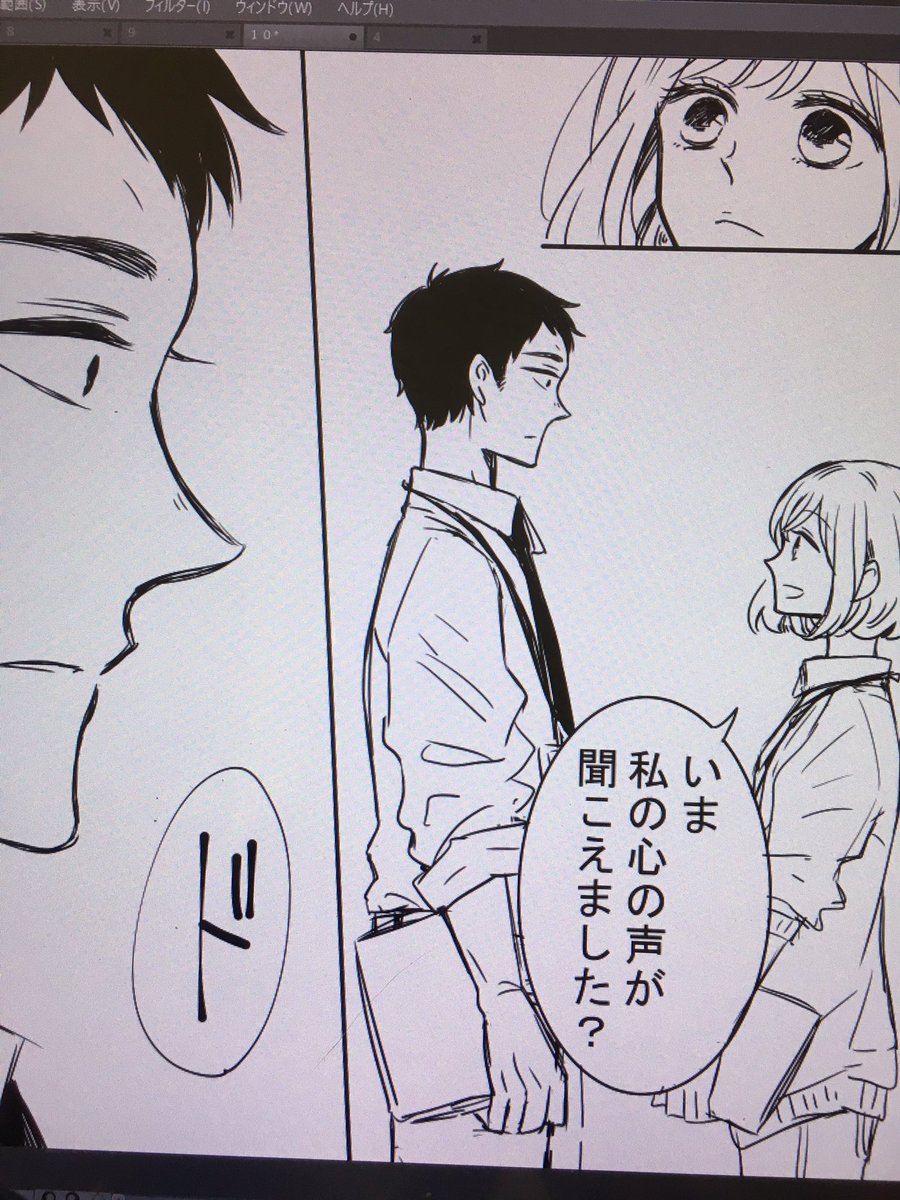 続きを少しずつ描いています。今月末か来月頭には更新したいです…! 