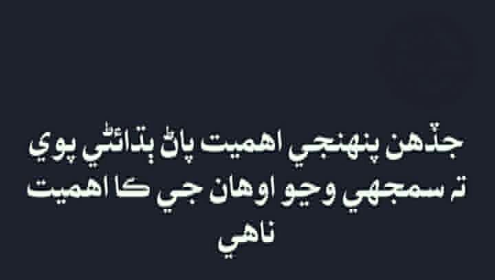 KotriLover's tweet photo. @sheikhbbo_ @SanamBalochfans  https://t.co/jUrzip0lpV