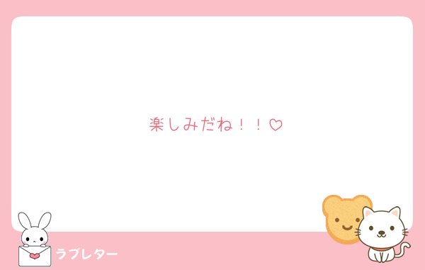 A_aiva3's tweet photo. @xxx
ねー、楽しみ！ ちゃんとお土産買ったんだぞ〜。

#大人気ラブレター #love_letter_A_aiva3
https://t.co/ppiFQqGOEi https://t.co/2Xgoj7A82V