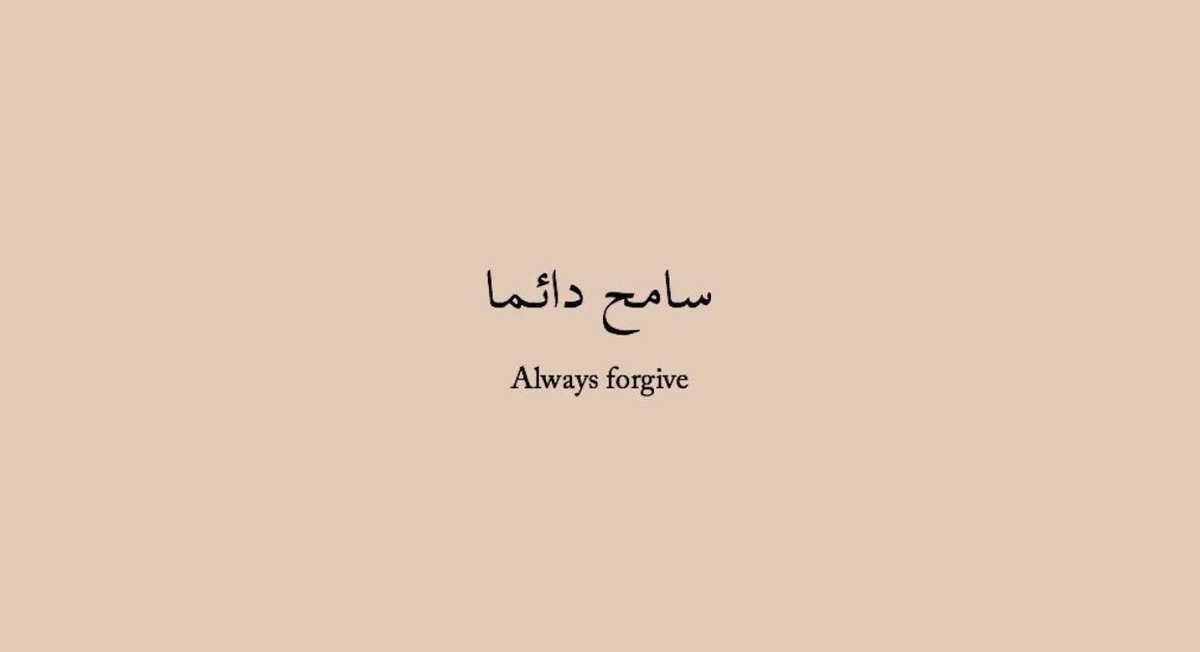 PoshHairNBeauty's tweet photo. No matter how much wrong is done, we should always forgive to make peace ❤️

#WednesdayWisdom
#Beauty
#Forgive
#Arabic
#BeautySalon
#Beautiful
#Asian
#AsianBride
#Hairstyle
#Haircut
#Nails https://t.co/pTLMHl9Cs3