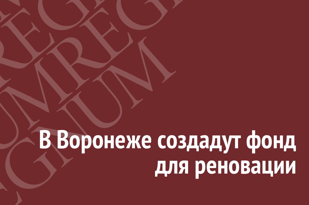 ИА REGNUM tweet media