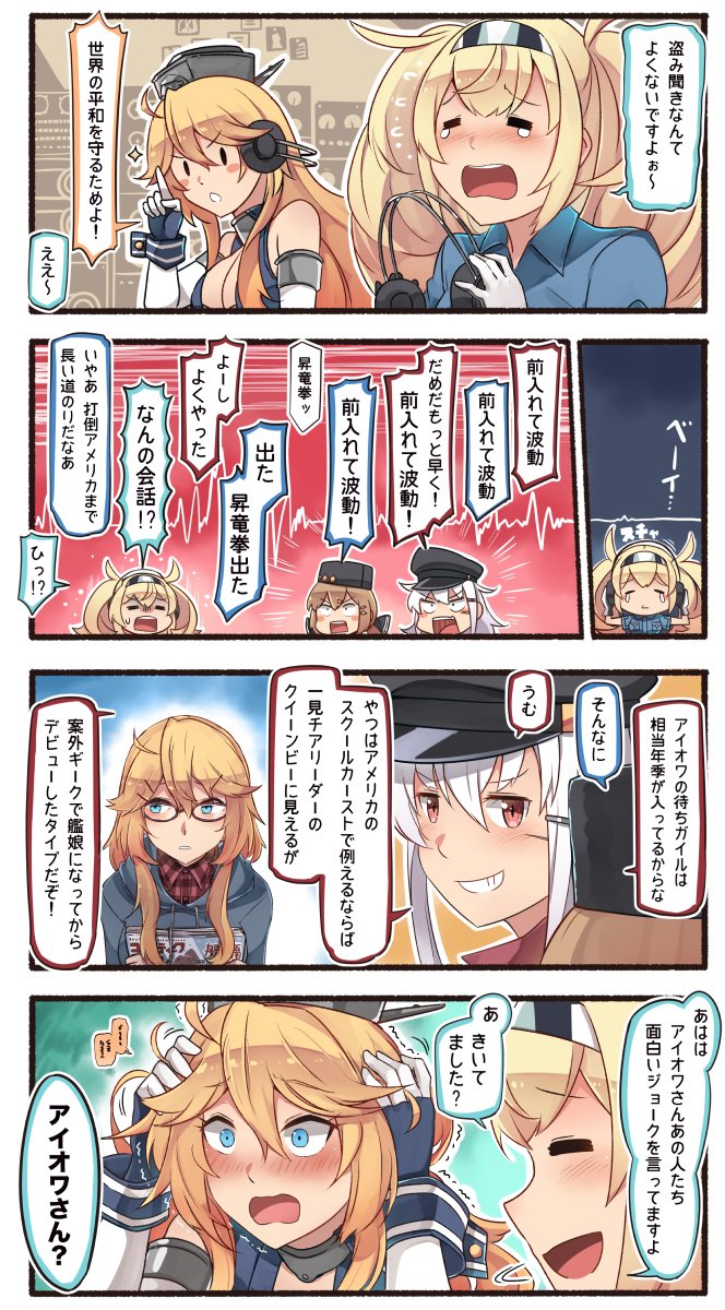 アイオワ 話題の画像がわかるサイト アイオワ 話題の画像がわかるサイト